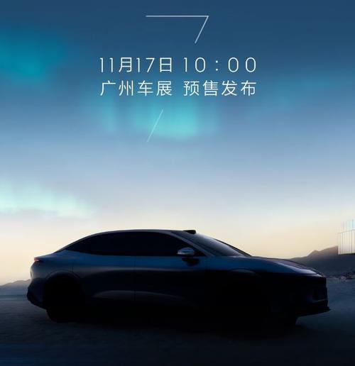 东莞10极氪汽车发布智能汽车全域AI，比亚迪的未来服务提升用户体验